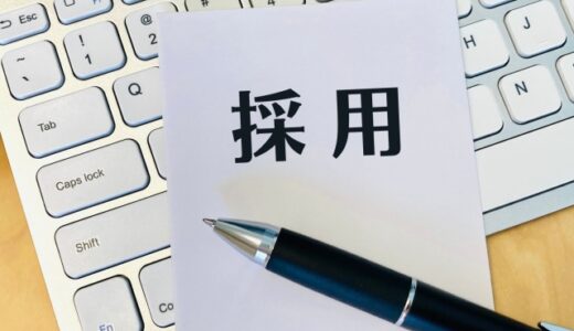 スカウトメールの上手な書き方とは？承認率を上げるポイントを例文で徹底解説！